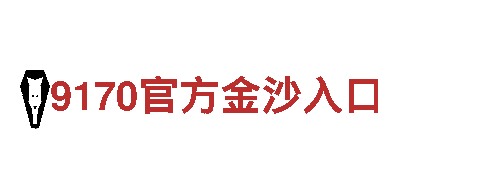 亚搏手机版app登录-专业观光旅游企业